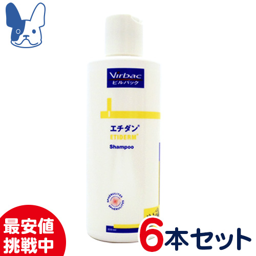 新規購入 ビルバック 犬猫用シャンプー エチダン 0ml 6本セット ペットcure Dgs 店 Www Nso Mn