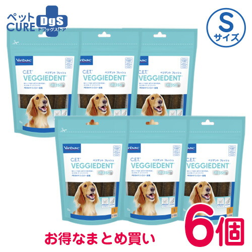 楽天市場 Sale ビルバック C E T ベジデントフレッシュ S 15本入り 6個セット 犬用デンタルガム 歯みがきガム ペットcure Dgs 楽天市場店