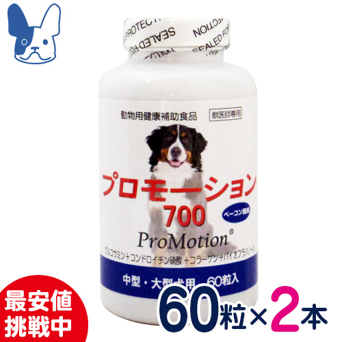 共立製薬 プロモーション700×2個セット [中・大型犬用健康補助食品] 犬 ...