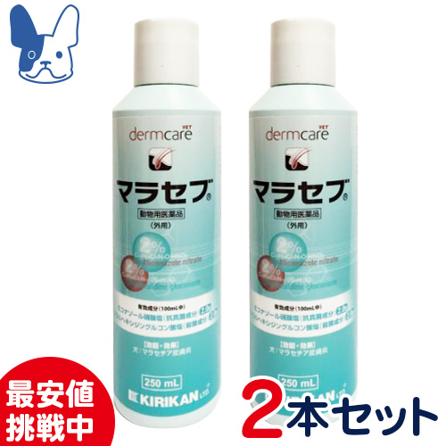 楽天市場 まとめ買いがお得 キリカン洋行 犬用 マラセブシャンプー 250ml 2本セット 動物用医薬品 ペットcure Dgs 楽天市場店