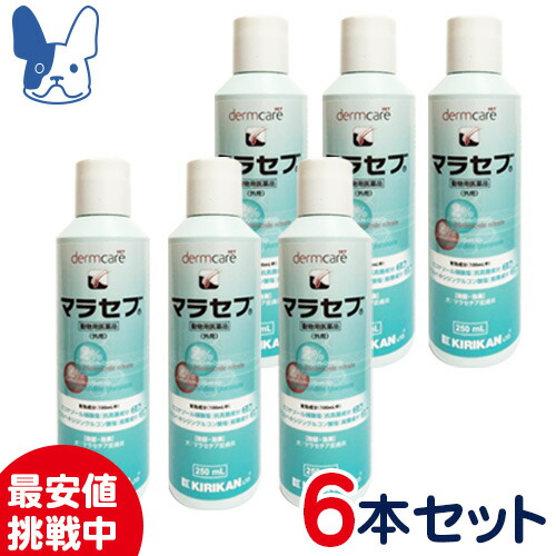 楽天市場 Sale マラセチア皮膚炎治療薬 犬用 マラセキュアシャンプー 250ml 動物用医薬品 国産 ペットcure Dgs 楽天市場店
