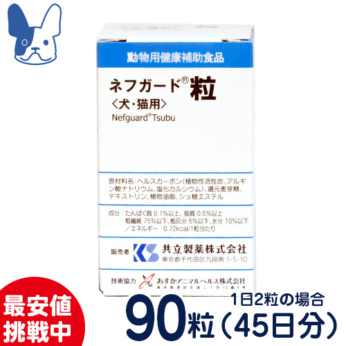 楽天市場】【まとめ買い】共立製薬 ネフガード 顆粒 400mg×50包 ×3箱