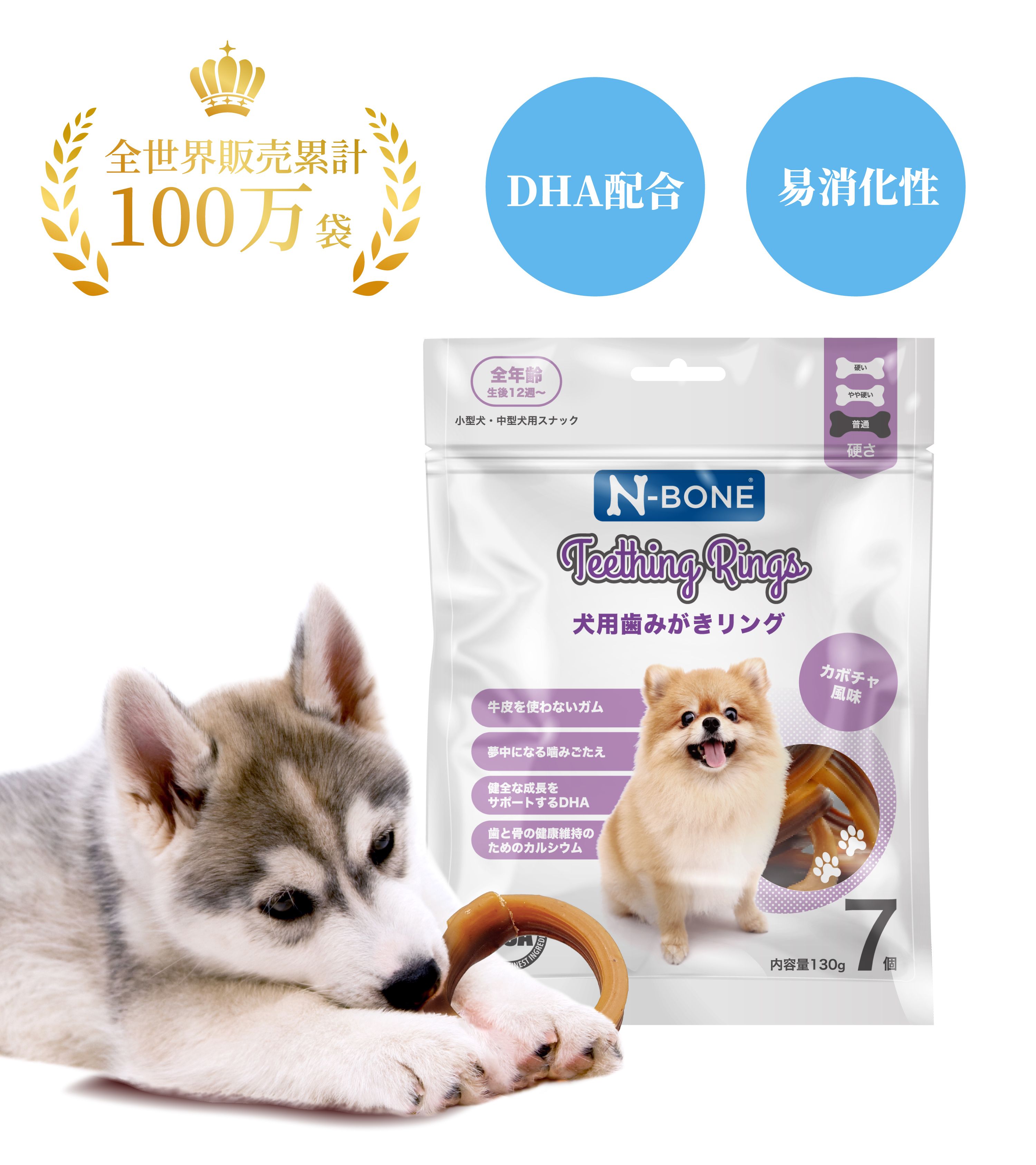 楽天市場】犬 歯磨き ガム 無添加 ピーナッツバター風味 犬用歯みがき