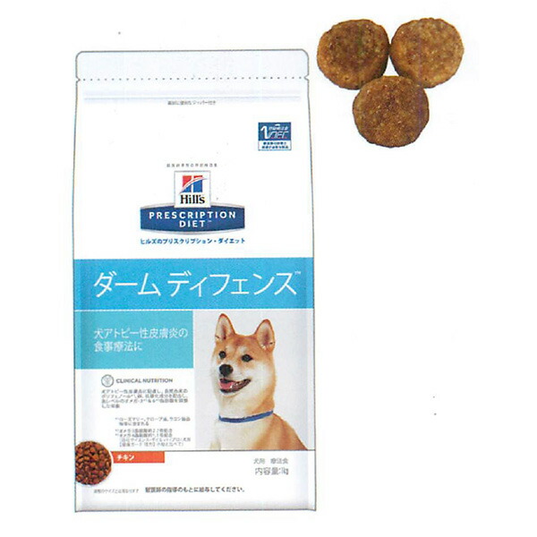 動物病院取扱品 正規ルート ヒルズ 食事療法食 ダーム 犬用 ダーム ディフェンス ヒルズ ドライ チキン チキン 7 5kg ペットみらい 店