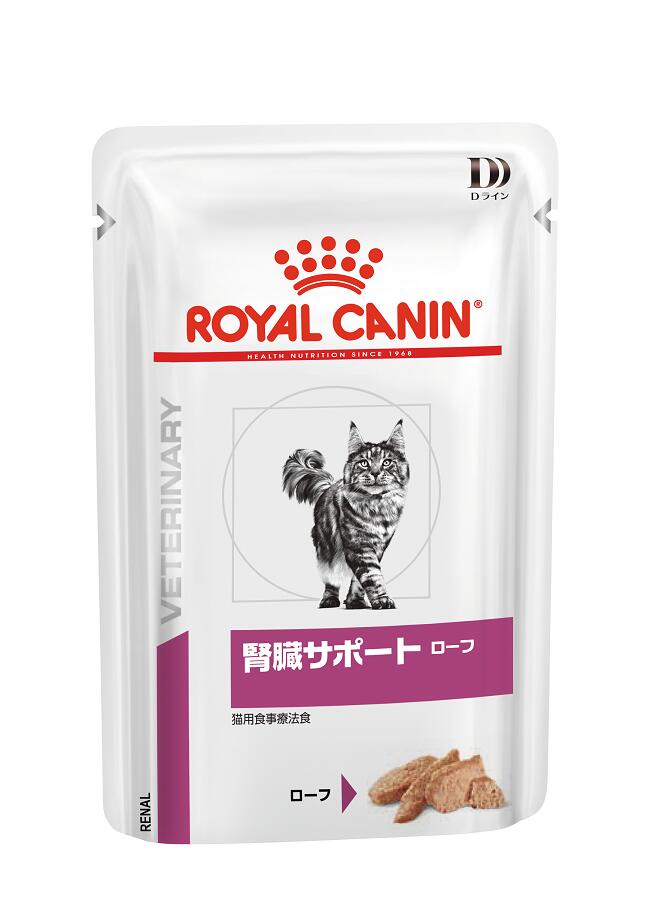 ロイヤルカナン 食事療法食 猫用　腎臓サポート　ローフ　８５ｇｘ１２ｘ２