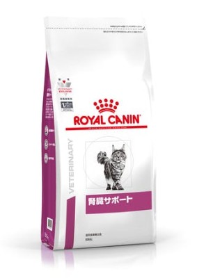 楽天市場】ロイヤルカナン 療法食 猫用 ユリナリーS/O オル 