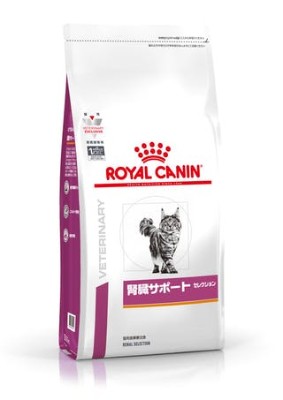 【楽天市場】ロイヤルカナン 療法食 猫用 ユリナリーS/O オル 