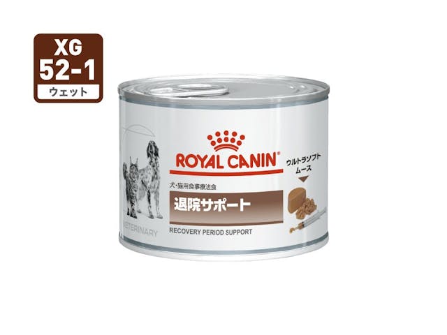 ロイヤル聖地 召しあがる治療薬食  犬･猫用 退院受け支える（ホンブルグ帽印字機）  １９５Ｇ×１２