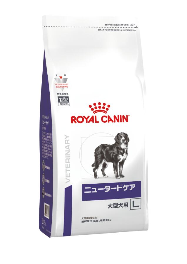 ロイヤル聖地 召しあがる治療薬食 犬用 ニュータードケア 大型犬用 8kg