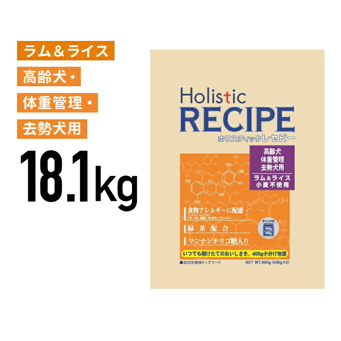 ［定め事品］基準打数通行手形 ホリスティックレセピー 子ヒツジ 年がしら 18.1kg (400gの小分け荷造りなし)《JAN:4516950110509》