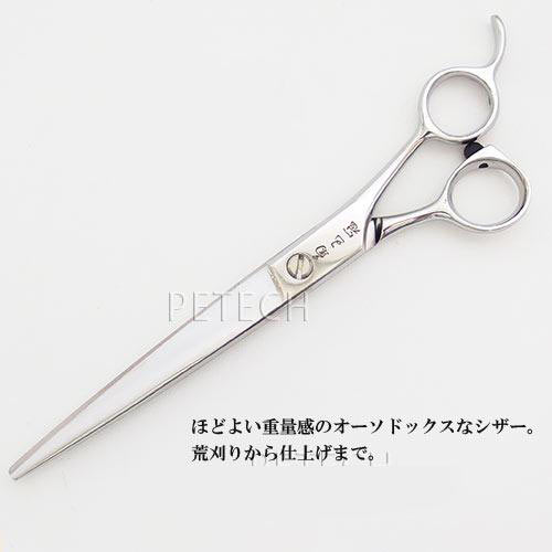 トリミングシザー 菊王冠 NO.33 楽天市場】菊王冠 NO．33 仕上鋏 トリミングシザー【7インチ