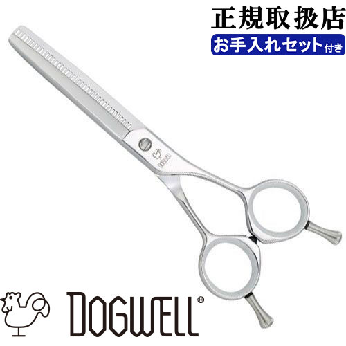 楽天市場】ドッグウェル DTD-40 セニングシザー (5.9インチ・40目