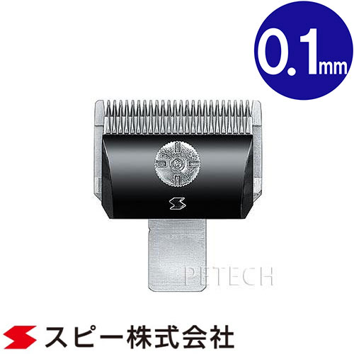 楽天市場】【付属替刃なし】スピーディク PEACE ピース バリカン