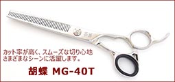 楽天市場】ハグパップ 耳毛切りハサミ(犬猫用) ☆即日発送対象