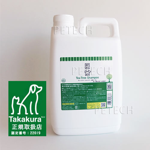【2L】APDC 紅茶天然木 シャンプー 御勤め用 2L ★