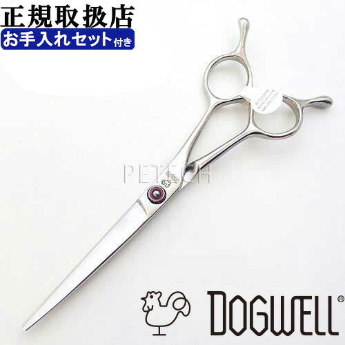 楽天市場】ドッグウェル DRK-69 カーブシザーズ (6.9インチ) : Wan-O