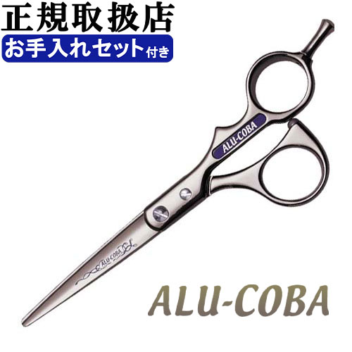 トリミングシザー 東京理器 アルコバ 8インチ