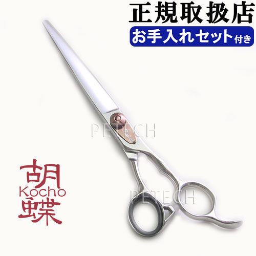 日本の首都理器 夢見鳥 ＳＧ-700Ｆ（お取りつくろう書き割り １回研ぎ無料券付）トリミングシザー【7in ハサミ】 ★