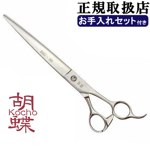 楽天市場】トリミングシザー UTSUMI U-MIX MX170（カット ロング