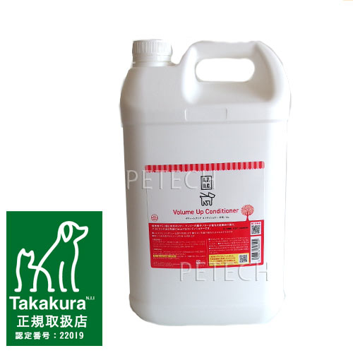 APDC ボリュームアップコンディショナー 御勤め用 5L ★