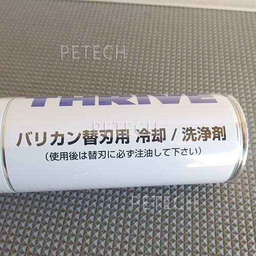 楽天市場 ｔｈｒｉｖｅ スライヴ バリカン替刃用冷却スプレー ４２０ｍｌ Petech楽天市場店