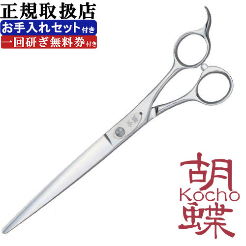 楽天市場】東京理器 胡蝶 NO.70（お手入れセット 1回研ぎ無料券付