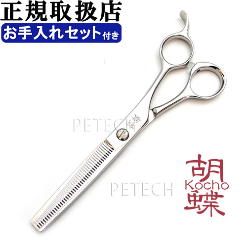 菊王冠　BOB T-B642 トリミングシザー　セニング（スキバサミ） 楽天市場】菊王冠 BOB T-B642 トリミングシザー セニング