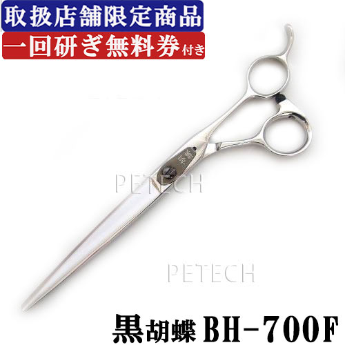 楽天市場】UTSUMI U＆U OF30（TR-60/30オフセット