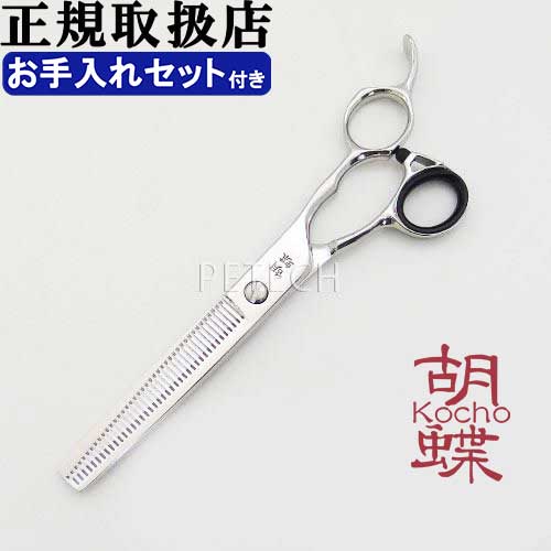 楽天市場】東京理器 胡蝶 CVC-65RS （オイル・セーム皮