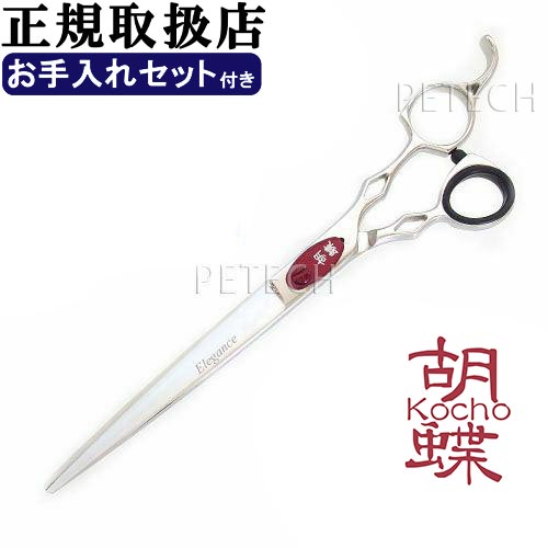 楽天市場】ユウガ I-70 スペシャル トリミングシザー【7インチ