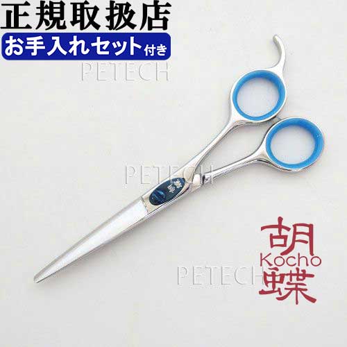 楽天市場】ケリー TP-55S ギザ刃 ミニシザー トリミングシザー