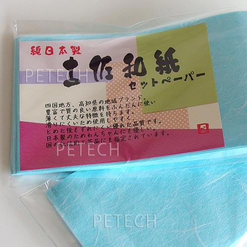 楽天市場 純日本製 土佐和紙セットペーパー 薄浅葱 50枚入り 即日発送対象 ネコポス便対応 Petech楽天市場店