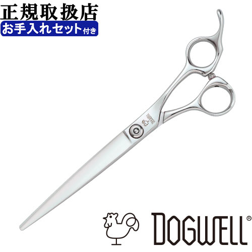 楽天市場】トリミングシザー 東光舎 DOGWELL ドッグウェル DKG-70