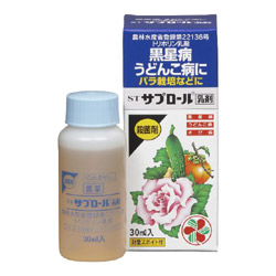 楽天市場 殺菌剤 もち病 斑点細菌病に サンボルドー ２ｇ １０袋入り ペットエコ ザガーデン楽天市場店