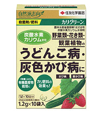 楽天市場 殺菌剤 うどんこ病 灰色かび病に カリグリーン１ ２ｇ １０袋入 ペットエコ ザガーデン楽天市場店