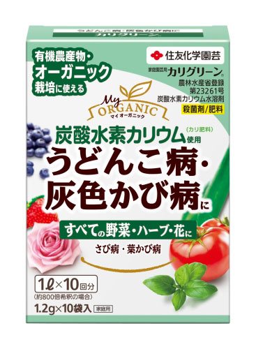 楽天市場 殺菌剤 肥料 すべての野菜 ハーブ 花のさび病 葉かび病にカリグリーン 水溶剤 １ ２ｇ １０袋入り ペットエコ ザガーデン楽天市場店