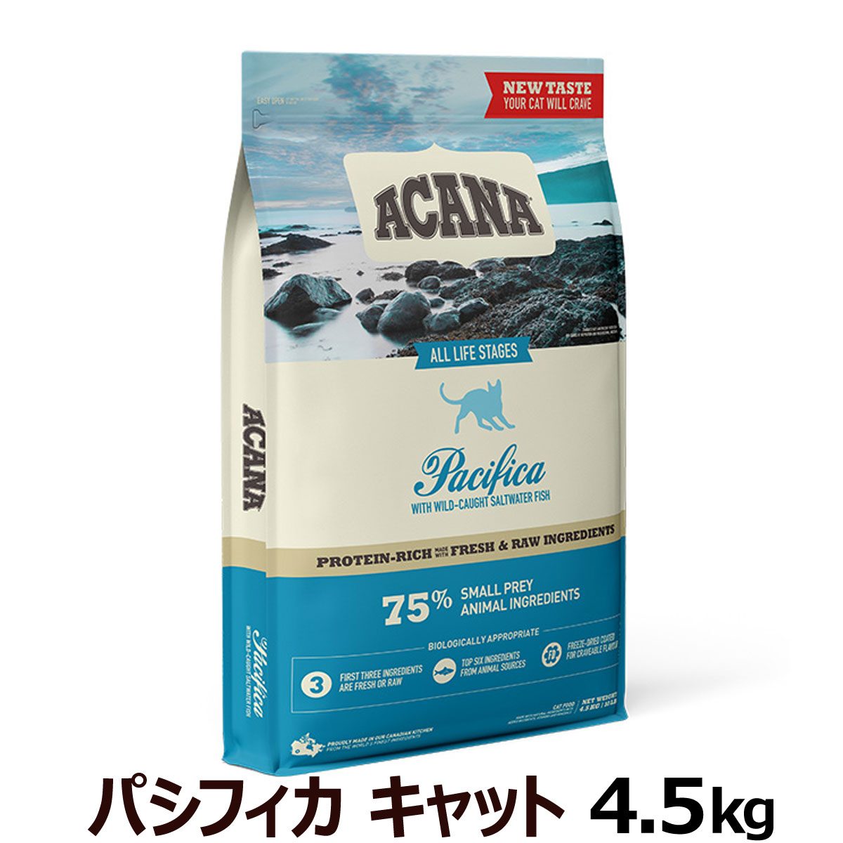 楽天市場】【アウトレット】賞味期限2023年5月26日 アカナ ACANA