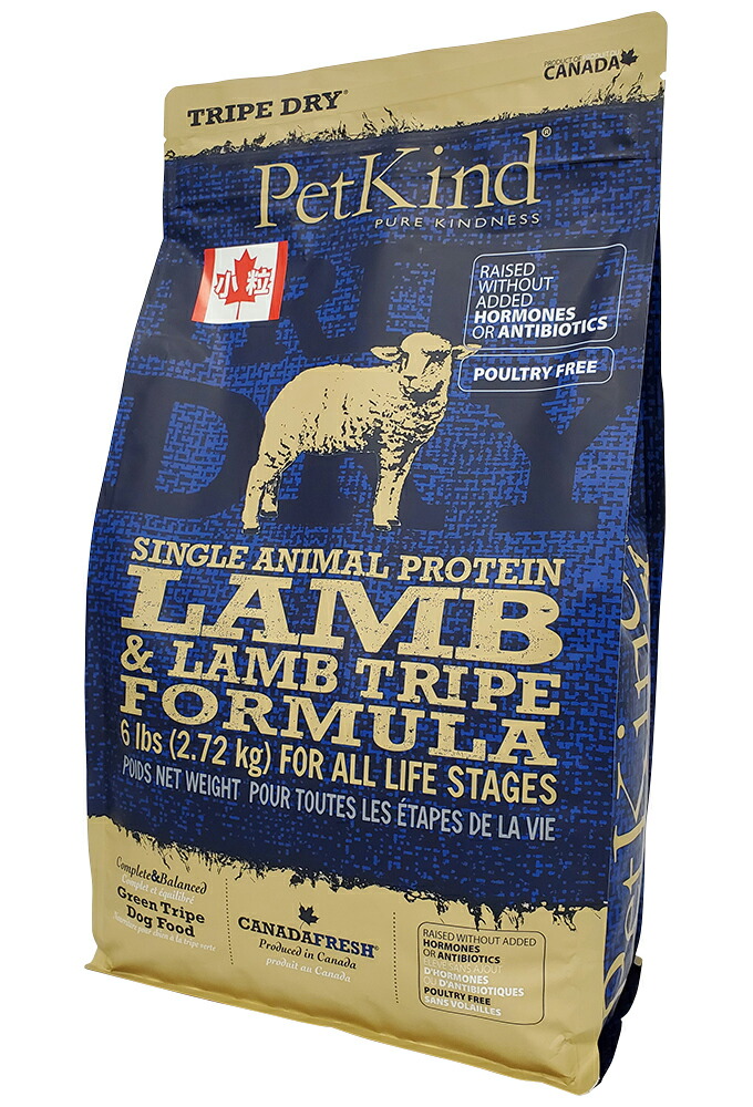 PetKind TripeDry ペットカインド ×2袋 総合栄養食 正規販売店 小粒 全犬種 2.72kg 国内正規品 SAP  全年齢対応ドッグフード グリーンビーフトライプ オールライフステージ トライプドライ