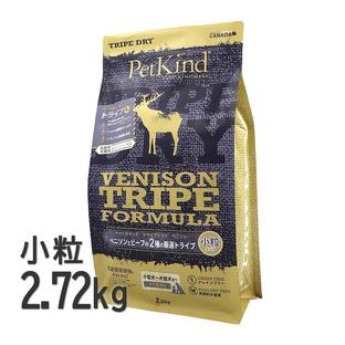 PetKind TripeDry ペットカインド トライプドライ グリーンベニソントライプ 範式【素粒子】5.44kg（2.72kg×2袋）オール生存期間高座 全犬種 全年歳相応うドッグフード 組み入れる栄養物食 国内置き目品 PetKind［置き目売りわたす店］【貨物輸送無料 但し、離島・北海道・沖縄県除く】