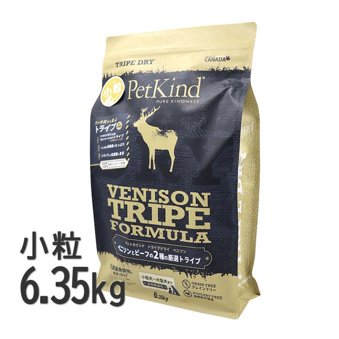 【楽天市場】PetKind TripeDry ペットカインド トライプドライ グリーンベニソントライプ フォーミュラ【小粒】6.35kg
