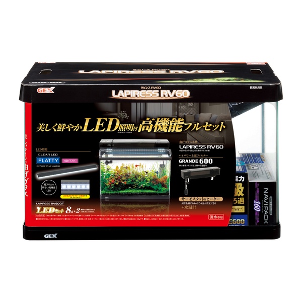 GEX(ジェックス) ラピレスRV60GT LEDセット | 水槽 LEDセット 曲げガラス 水槽セット アクアリウム GEX グランデ600 水槽ライト 沈む水槽 水草 水質調整剤 ガラスフタ ヒーター 水温計 アクア用品 クリアLED フィルター グランデマット-P 電気代 水替え パーツ|ペットフォレスト 店