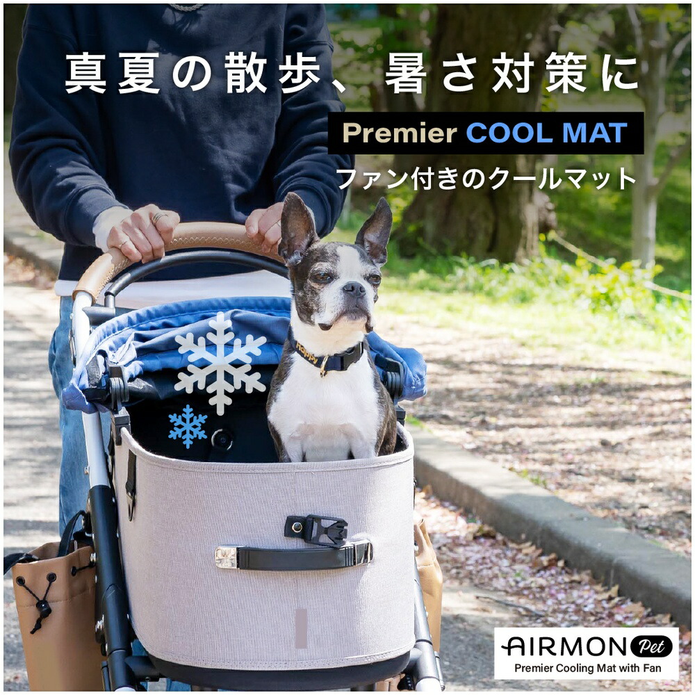 エアバギー GMP 大気圏モン [皮膚軟化剤/薄墨色][S/R/L]【店卸し資産有り】 | 愛玩動物手押し車用送風型冷やりとしたつや消し 皮膚軟化剤象牙色 送風 冷やりとした いき込み打つ手 エアバギー 学生寄宿舎3 つや消し 愛読者 愛読者居敷き 手押し車空調設備 冷やりとした居敷き 夏用 空調設備 風量合わせる 犬 クールマット