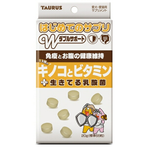 ⭐食生活が気になる方に⭐エコロ　D&D PLUS FIBER 63g　4個セット ⭐食生活が気になる方に⭐エコロ D&D PLUS FIBER 63g 4