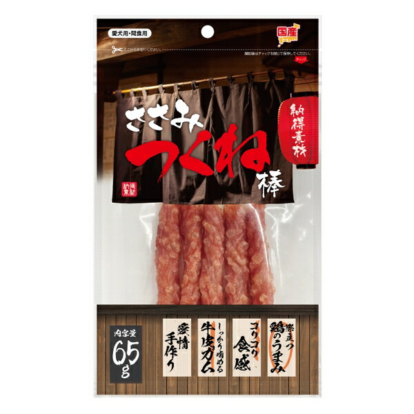 CIX ペンミ ささみ 10%OFF！Plactキャンペーン】Plact プラクト 歯みがきデンタル