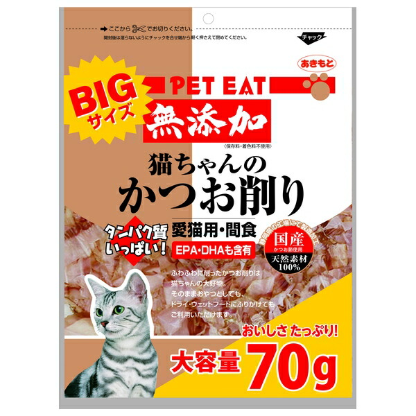 【お値下げ中】琴柱15個と猫足2個セット　天然素材 お値下げ中】琴柱15個と猫足2個セット天然素材