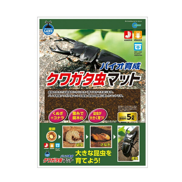 マルカン バイオ 育成 カブト虫 セール マット 10l m 703