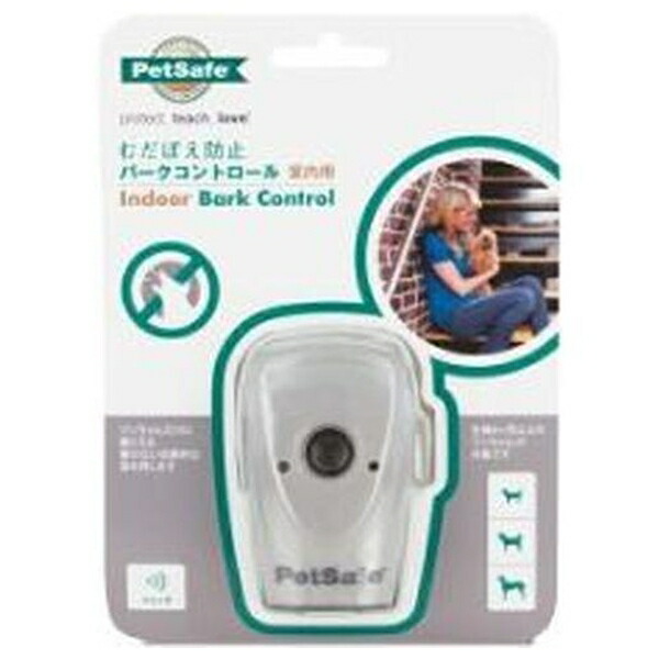 ◇Ranger's ペットセーフ バークコントロール室内用 | ペットセーフ バークコントロール 室内用 犬 しつけ 嫌がる音 超音波 むだぼえ防止 愛犬 愛犬家 飼い犬訓練 犬の声 噛む 防止 デバイス 犬用 音を出す 自動 停止 機能 耐水 ロード 難聴 聴覚 感知 インドア 犬用品