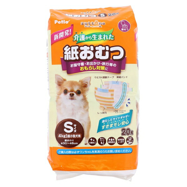 楽天市場】◇ペティオ 犬用オムツzuttone介護から生まれた