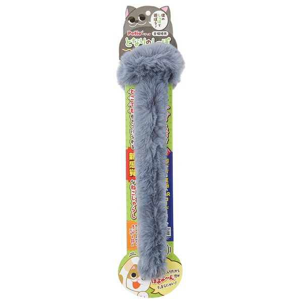 楽天市場】【猫用 猫じゃらし】きゅーとじゃらし・ぴょんぴょん
