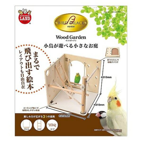 マルカン ドッグフレンドルーム カーテンセット DA-383 ペット ゲージ